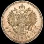 1 rouble 1902 year