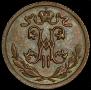 1/2 kopeck 1913 year