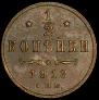 1/2 kopeck 1913 year