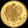 10 марок 1913 года