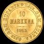 10 марок 1913 года