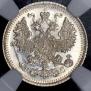 5 kopecks 1915 year