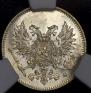 25 pennia 1917 year
