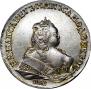 1 рубль 1745 года