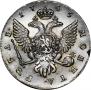 1 рубль 1745 года