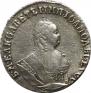 Grivennik 1748 year