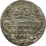 Grivennik 1748 year