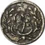 Solidus 1760 year