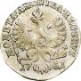 3 гроша 1761 года