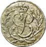 Solidus 1761 year