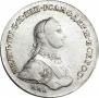 1 рубль 1762 года