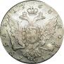 1 rouble 1763 year
