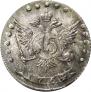15 kopecks 1764 year