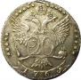 20 kopecks 1765 year