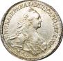 15 копеек 1765 года
