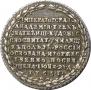 Жетон 1765 года