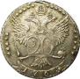 20 kopecks 1765 year