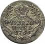 Grivennik 1766 year