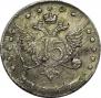 15 копеек 1767 года