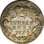 Grivennik 1771 year