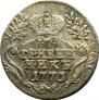 Grivennik 1771 year