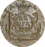 Denga 1771 year