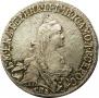 20 kopecks 1772 year