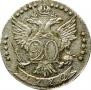 20 kopecks 1772 year