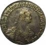 20 kopecks 1773 year