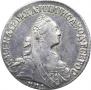 15 kopecks 1775 year
