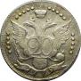 20 копеек 1779 года