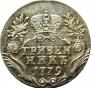 Grivennik 1779 year