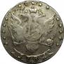 15 копеек 1782 года