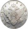 1 rouble 1783 year