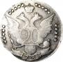 20 kopecks 1783 year