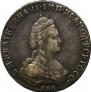 20 копеек 1784 года