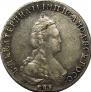 20 kopecks 1785 year