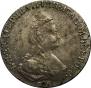 20 копеек 1786 года