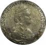 15 копеек 1786 года