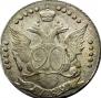 20 kopecks 1789 year