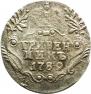 Grivennik 1789 year