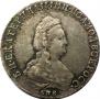 20 kopecks 1791 year