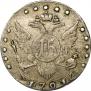 15 kopecks 1791 year