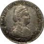 15 kopecks 1792 year