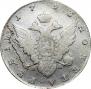 1 rouble 1793 year