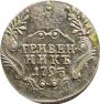 Grivennik 1793 year