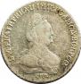 Grivennik 1795 year