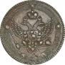 5 kopecks 1802 year