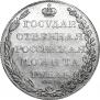 1 rouble 1803 year