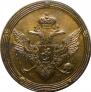 5 копеек 1807 года
